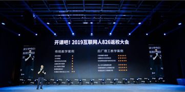 開課吧創(chuàng)立后廠理工學(xué)院 一所專注前沿互聯(lián)網(wǎng)技術(shù)領(lǐng)域的創(chuàng)新實戰(zhàn)大學(xué)